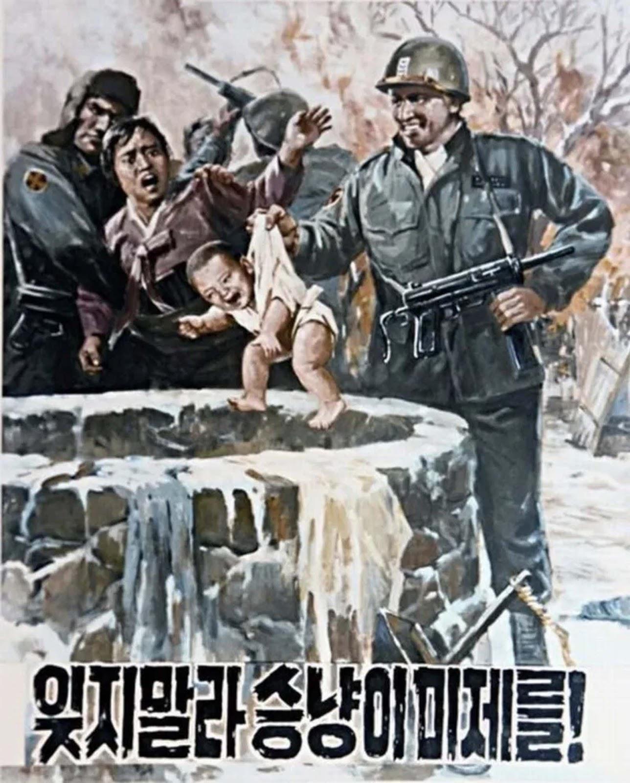 朝鲜反美宣传画——信川美国暴行博物馆
